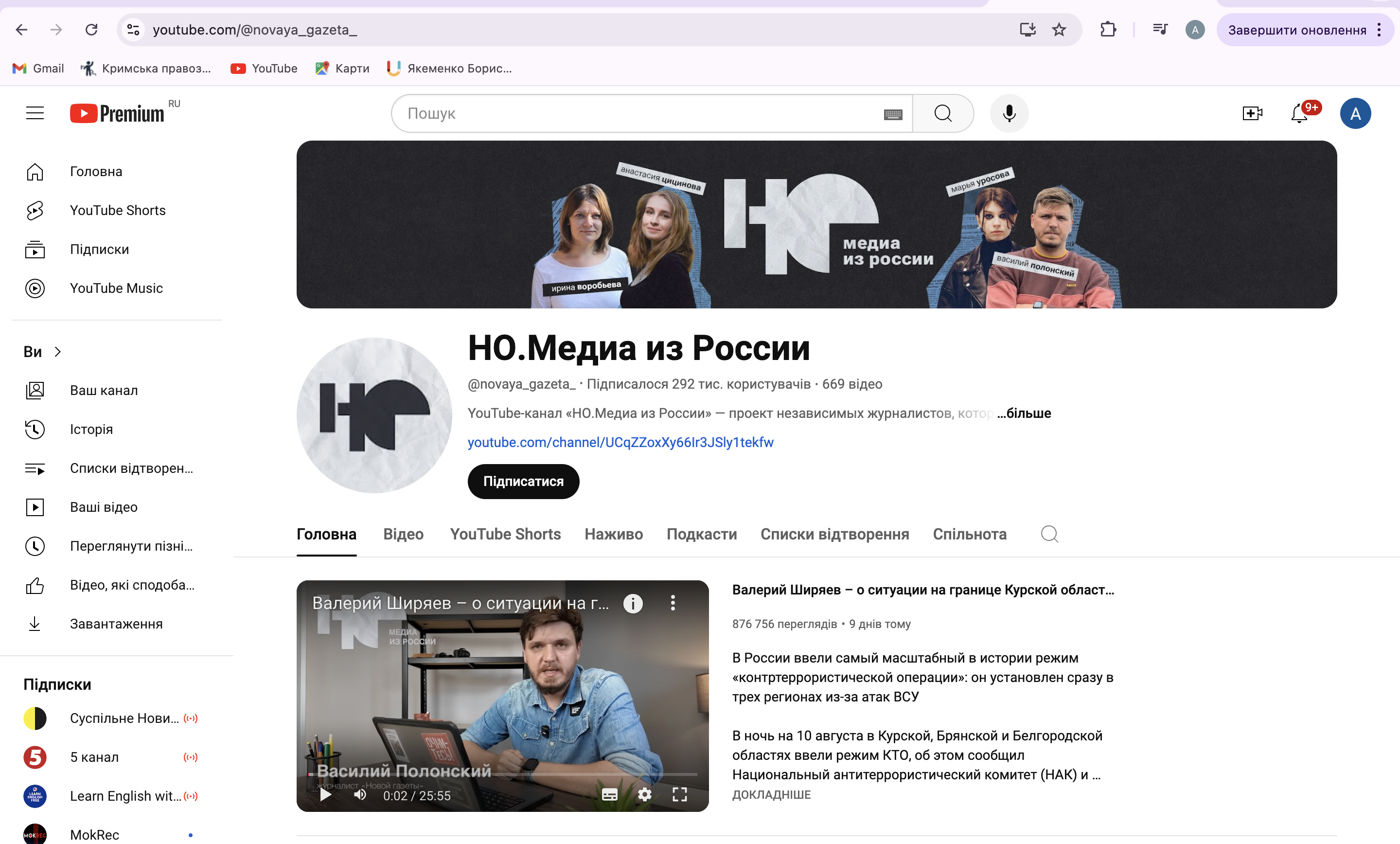 Головна сторінка